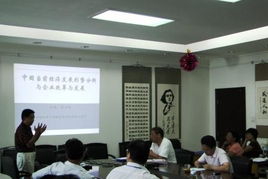 北京管理咨詢公司 企業(yè)管理咨詢的引領(lǐng)者與中國(guó)首家股份公司的探索
