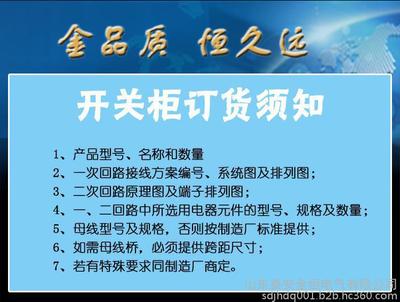 金利恒母線(xiàn)槽,密集絕緣,空氣絕緣,鋁合金保護(hù)式,線(xiàn)槽批發(fā)】?jī)r(jià)格_廠家_圖片 .