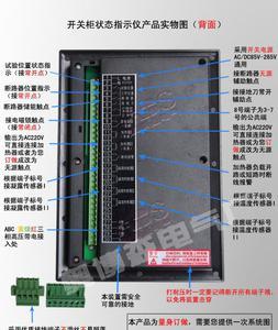KWS-XS-5503開關(guān)狀態(tài)指示儀 功能、價格與選購指南
